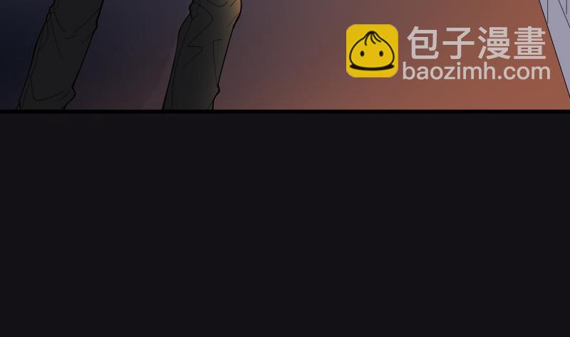 剃头匠 - 第71话 七宝奇谋术 6(1/2) - 2