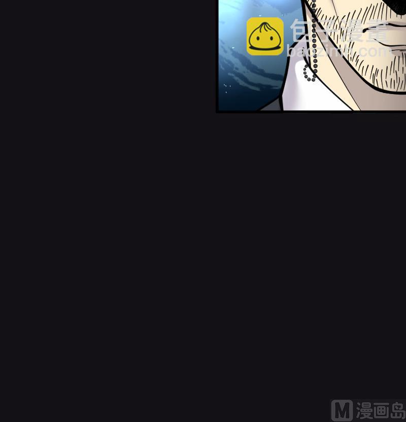 剃头匠 - 第71话 七宝奇谋术 6(1/2) - 2