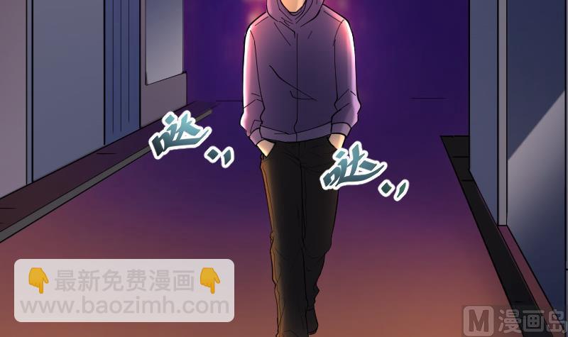 剃头匠 - 第71话 七宝奇谋术 6(1/2) - 4