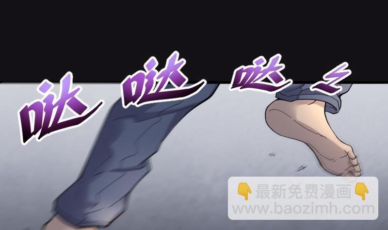 剃頭匠 - 第71話 七寶奇謀術 6(2/2) - 5