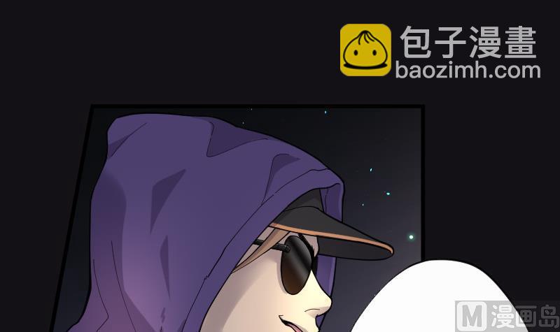 剃頭匠 - 第71話 七寶奇謀術 6(2/2) - 2