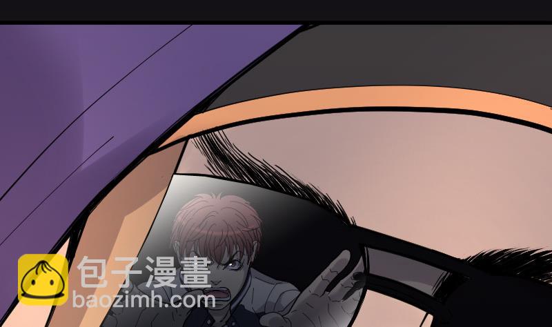 剃頭匠 - 第71話 七寶奇謀術 6(2/2) - 1