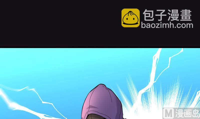 剃頭匠 - 第71話 七寶奇謀術 6(2/2) - 3