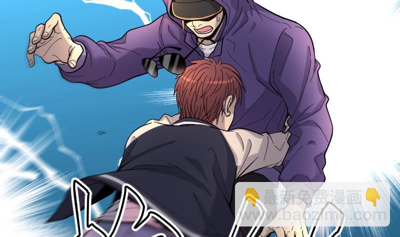 剃頭匠 - 第71話 七寶奇謀術 6(2/2) - 4