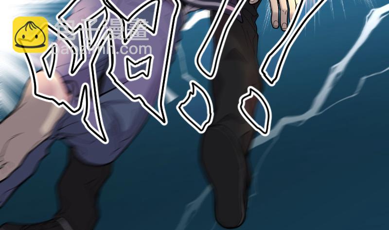 剃頭匠 - 第71話 七寶奇謀術 6(2/2) - 5