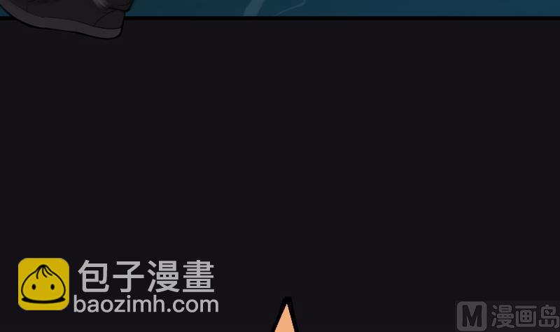 剃頭匠 - 第71話 七寶奇謀術 6(2/2) - 1