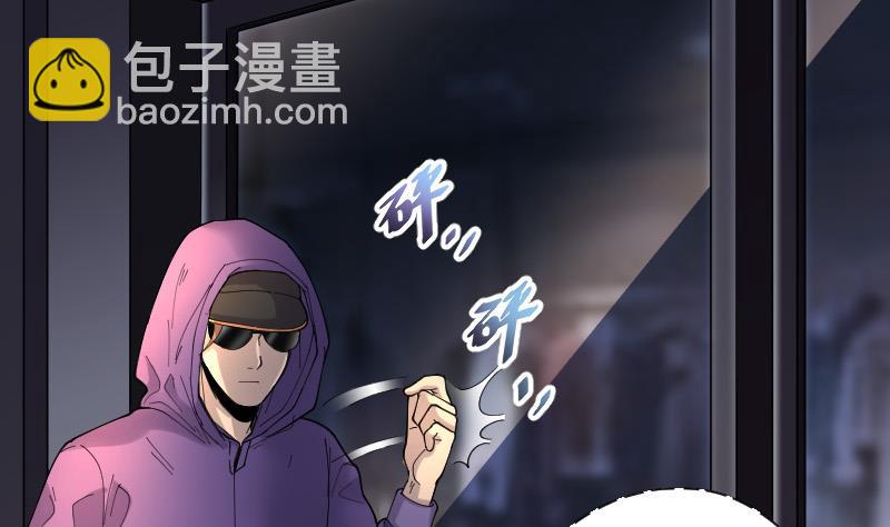 剃头匠 - 第71话 七宝奇谋术 6(1/2) - 1