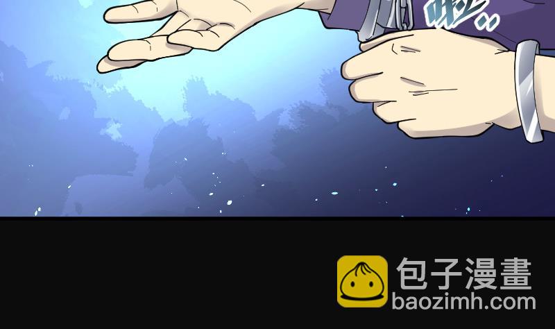 剃头匠 - 第73话 七宝奇谋术 8(1/2) - 3