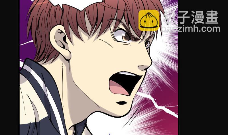 剃头匠 - 第73话 七宝奇谋术 8(1/2) - 2