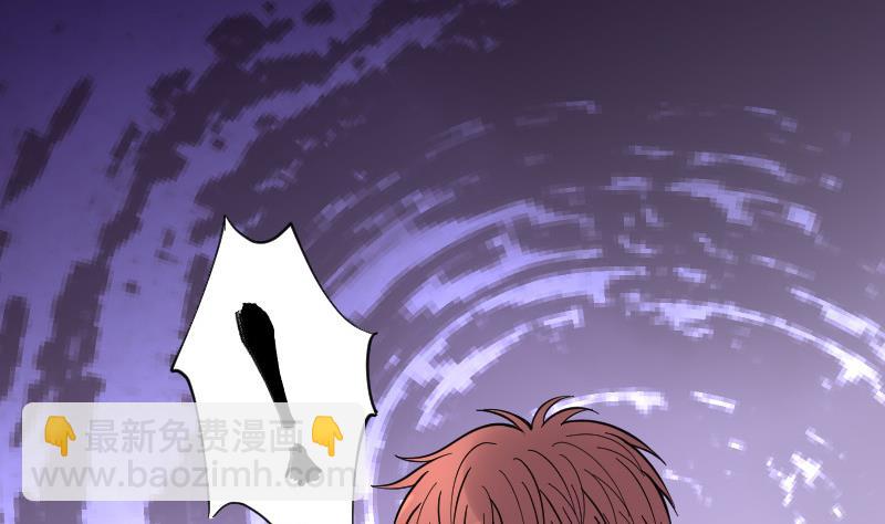 剃头匠 - 第73话 七宝奇谋术 8(1/2) - 4