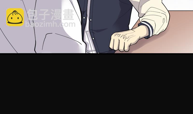 剃頭匠 - 第73話 七寶奇謀術 8(2/2) - 1