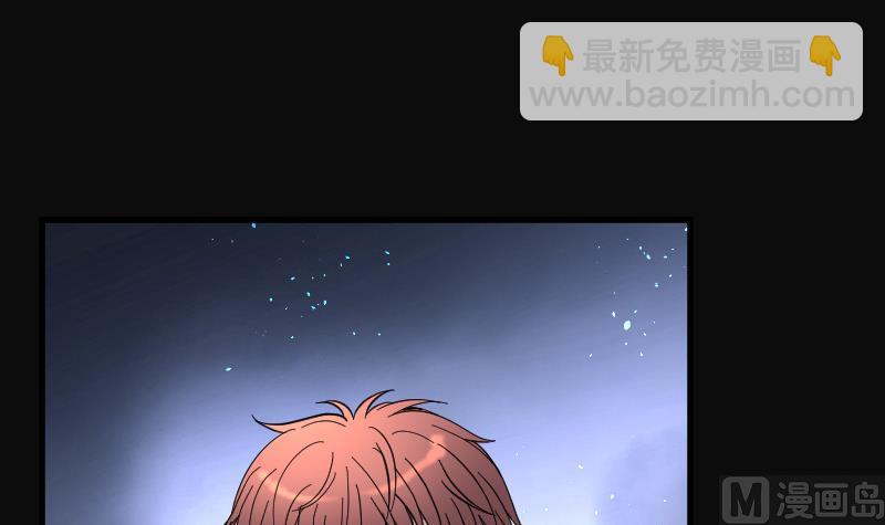 剃頭匠 - 第73話 七寶奇謀術 8(2/2) - 1