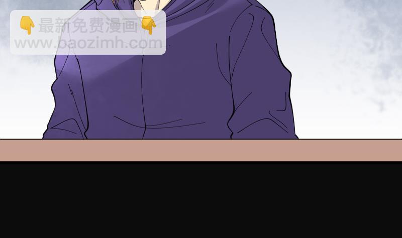 剃头匠 - 第73话 七宝奇谋术 8(1/2) - 8