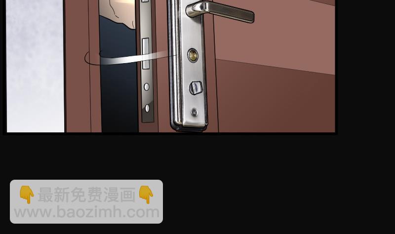 剃头匠 - 第75话 漂浮在水面上的金人 2(1/2) - 3