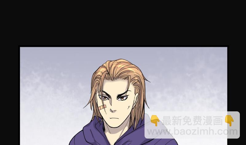 剃头匠 - 第75话 漂浮在水面上的金人 2(1/2) - 4