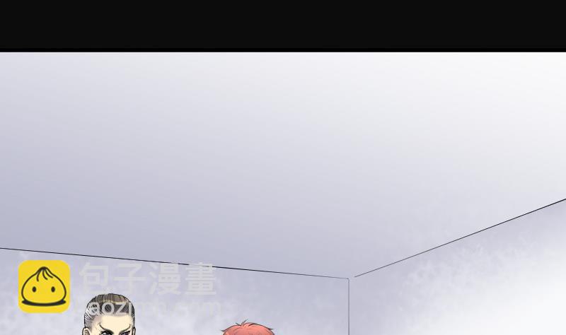 剃头匠 - 第75话 漂浮在水面上的金人 2(1/2) - 6