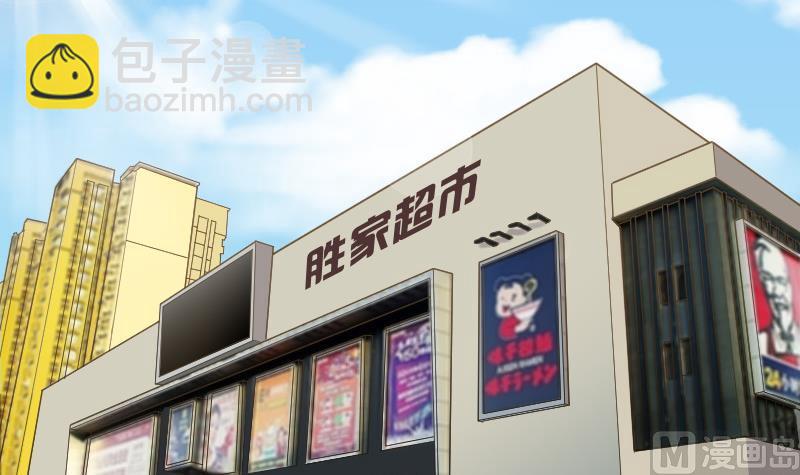 剃头匠 - 第75话 漂浮在水面上的金人 2(1/2) - 6