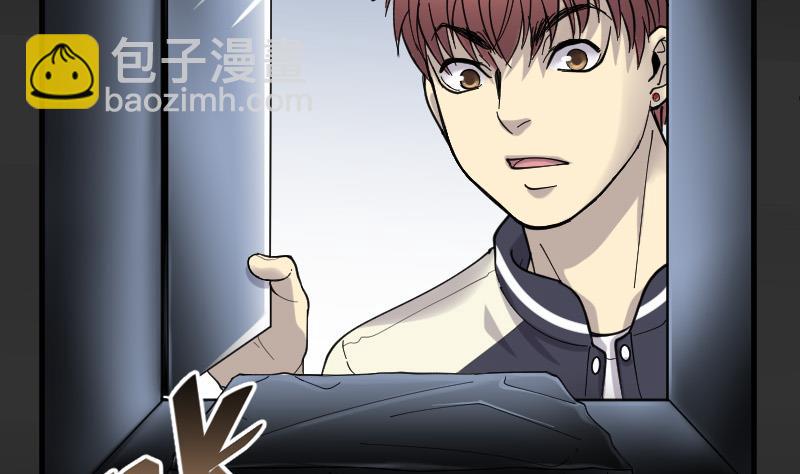 剃头匠 - 第75话 漂浮在水面上的金人 2(1/2) - 2