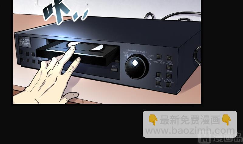 剃头匠 - 第75话 漂浮在水面上的金人 2(1/2) - 7