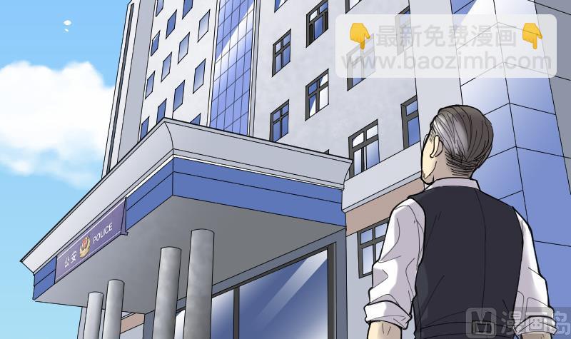 剃头匠 - 第75话 漂浮在水面上的金人 2(1/2) - 4