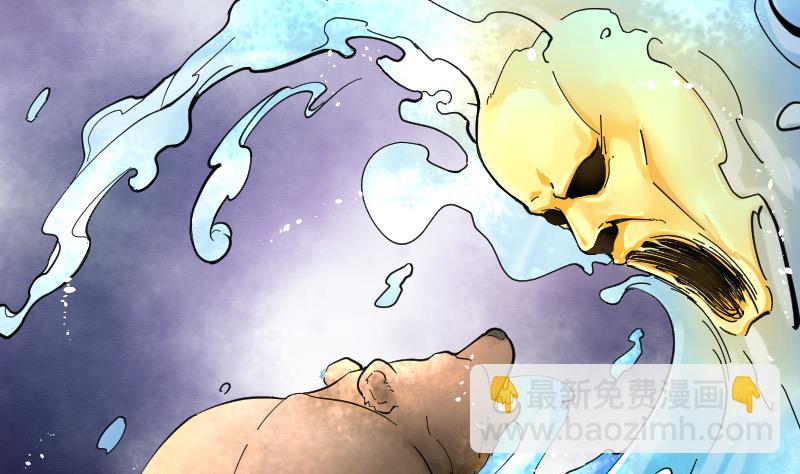 剃头匠 - 第75话 漂浮在水面上的金人 2(1/2) - 5