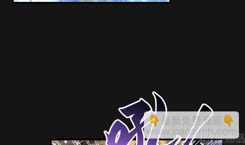 剃头匠 - 第75话 漂浮在水面上的金人 2(1/2) - 1