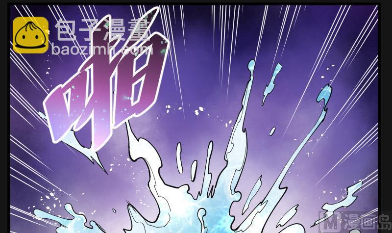 剃頭匠 - 第75話 漂浮在水面上的金人 2(2/2) - 1