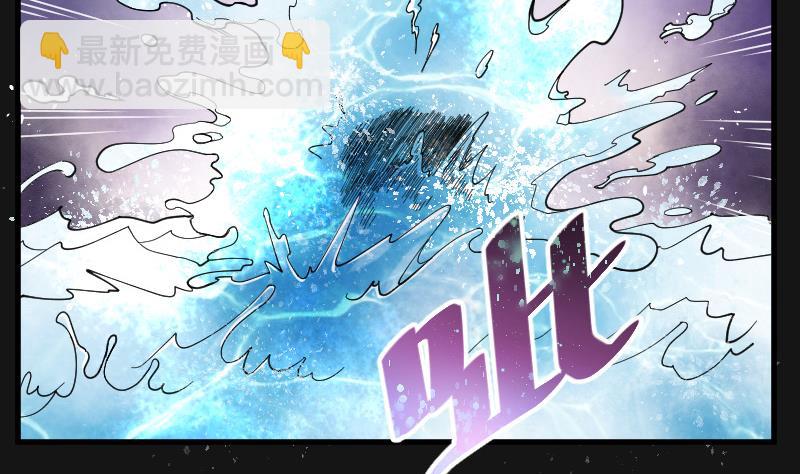 剃頭匠 - 第75話 漂浮在水面上的金人 2(2/2) - 2