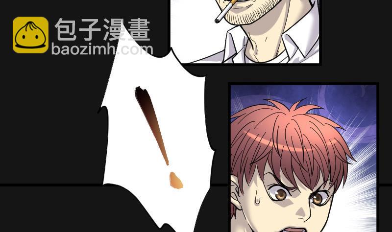 剃頭匠 - 第75話 漂浮在水面上的金人 2(2/2) - 5