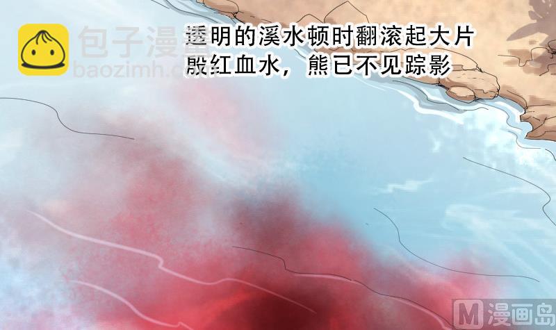 剃頭匠 - 第75話 漂浮在水面上的金人 2(2/2) - 2