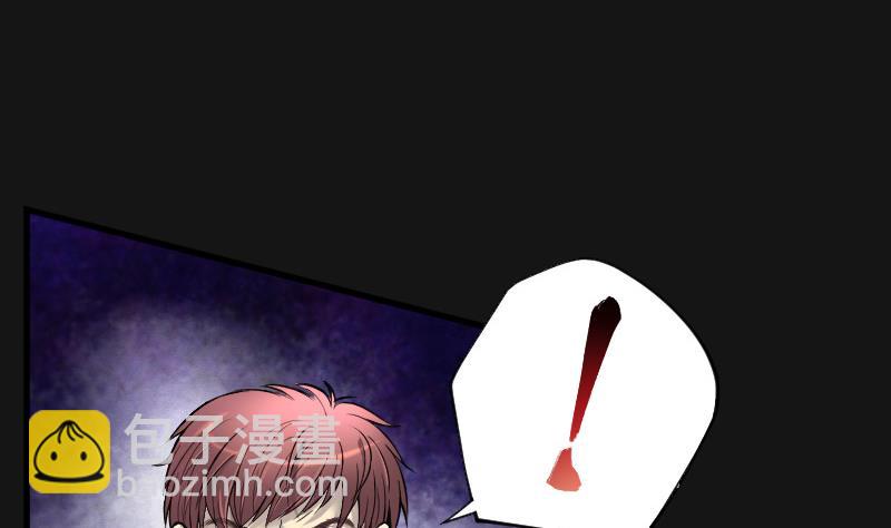 剃頭匠 - 第75話 漂浮在水面上的金人 2(2/2) - 4