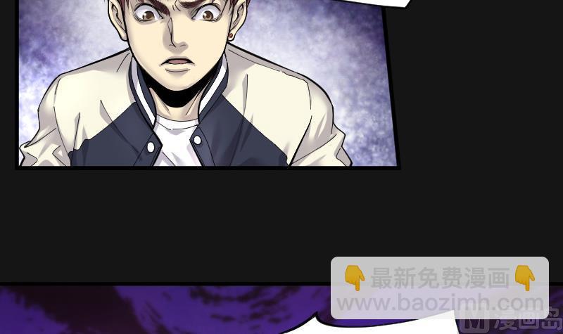 剃頭匠 - 第75話 漂浮在水面上的金人 2(2/2) - 5