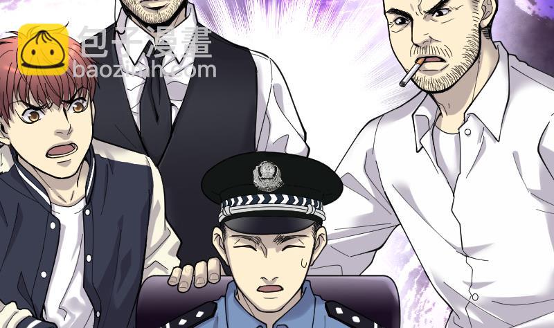 剃頭匠 - 第75話 漂浮在水面上的金人 2(2/2) - 2