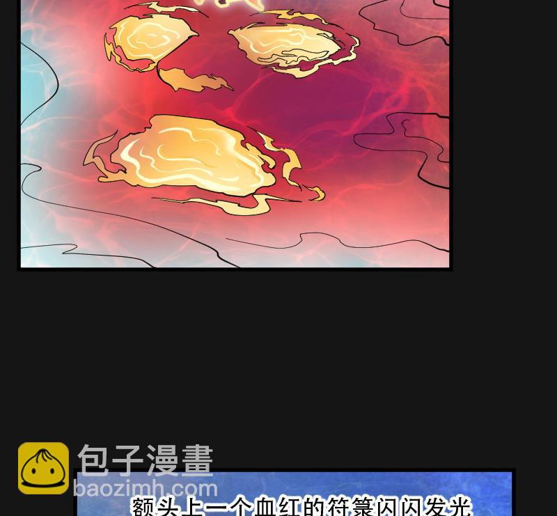 剃頭匠 - 第75話 漂浮在水面上的金人 2(2/2) - 5