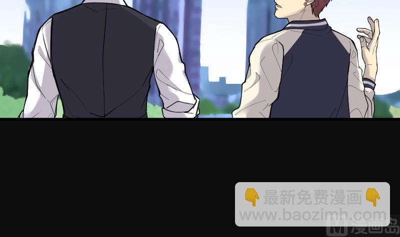 剃头匠 - 第77话 镇山妖 2(1/2) - 8