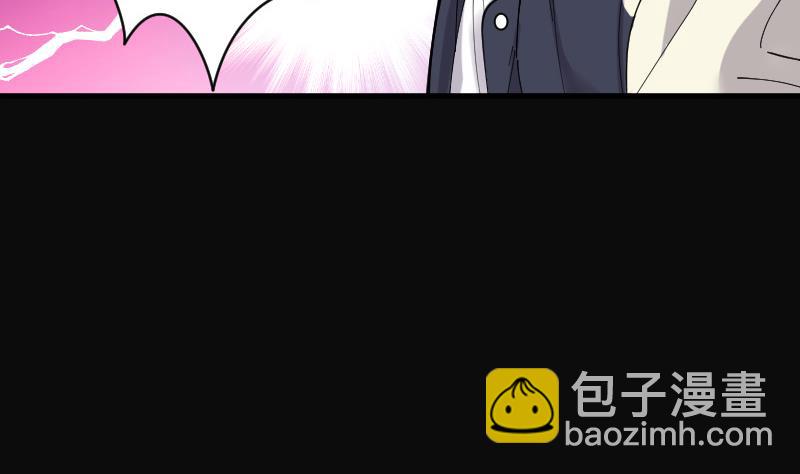 剃头匠 - 第77话 镇山妖 2(1/2) - 5