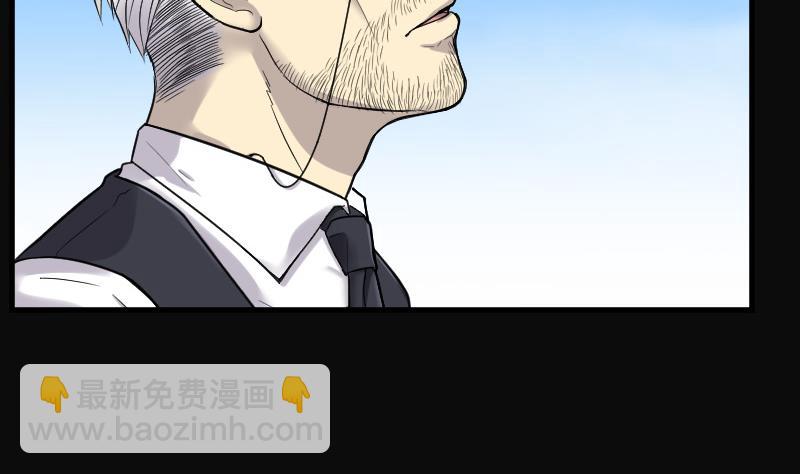 剃头匠 - 第77话 镇山妖 2(1/2) - 3