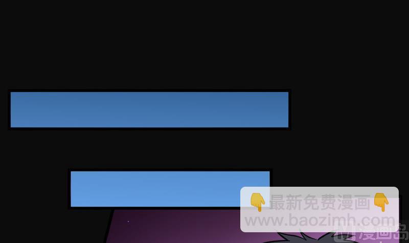 剃头匠 - 第77话 镇山妖 2(1/2) - 4