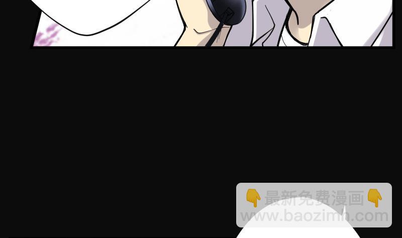 剃头匠 - 第77话 镇山妖 2(1/2) - 6