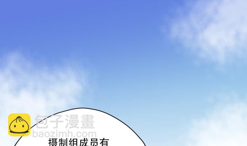 剃头匠 - 第77话 镇山妖 2(1/2) - 6