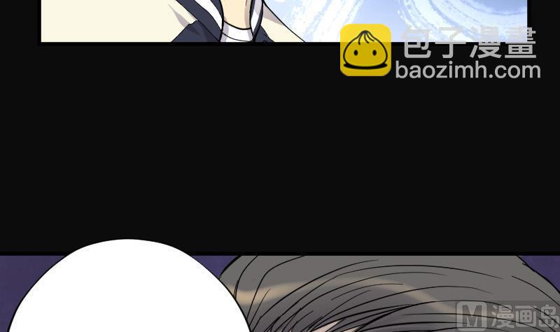 剃头匠 - 第77话 镇山妖 2(1/2) - 1