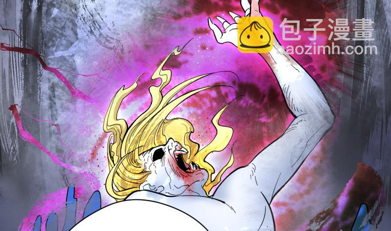 剃頭匠 - 第77話 鎮山妖 2(2/2) - 1