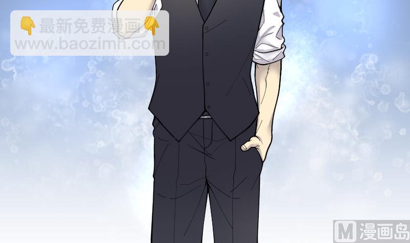 剃頭匠 - 第77話 鎮山妖 2(2/2) - 3