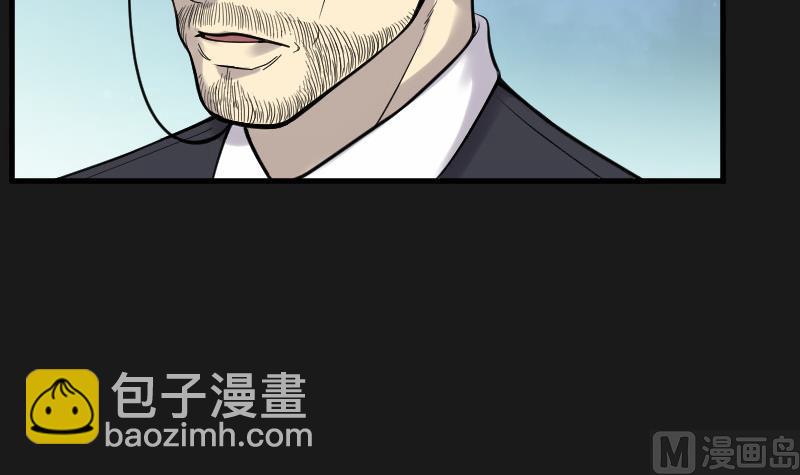 剃头匠 - 第79话 镇山妖 4(1/2) - 5