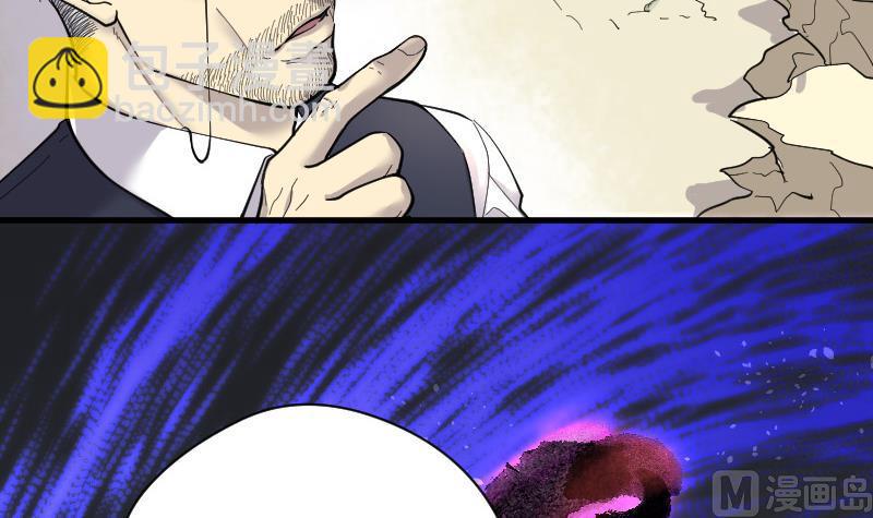 剃头匠 - 第79话 镇山妖 4(1/2) - 5