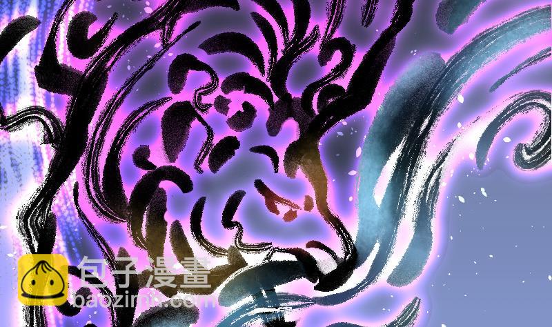 剃头匠 - 第79话 镇山妖 4(1/2) - 7