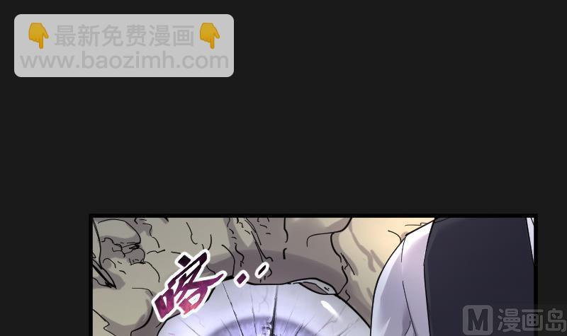 剃头匠 - 第79话 镇山妖 4(1/2) - 6