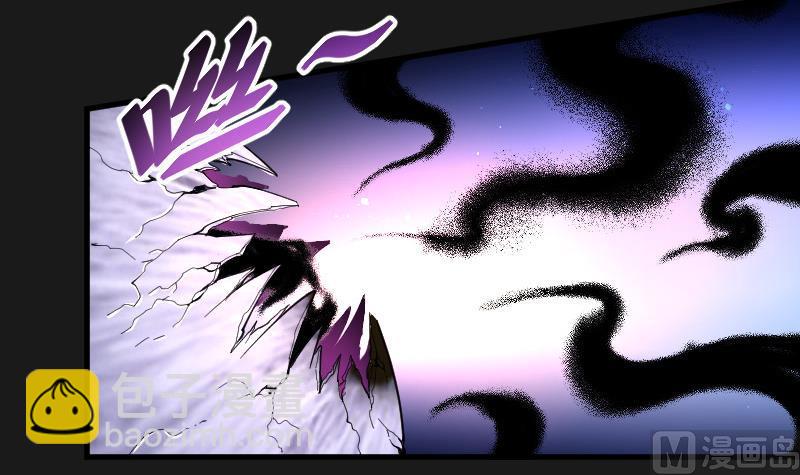 剃頭匠 - 第79話 鎮山妖 4(2/2) - 3