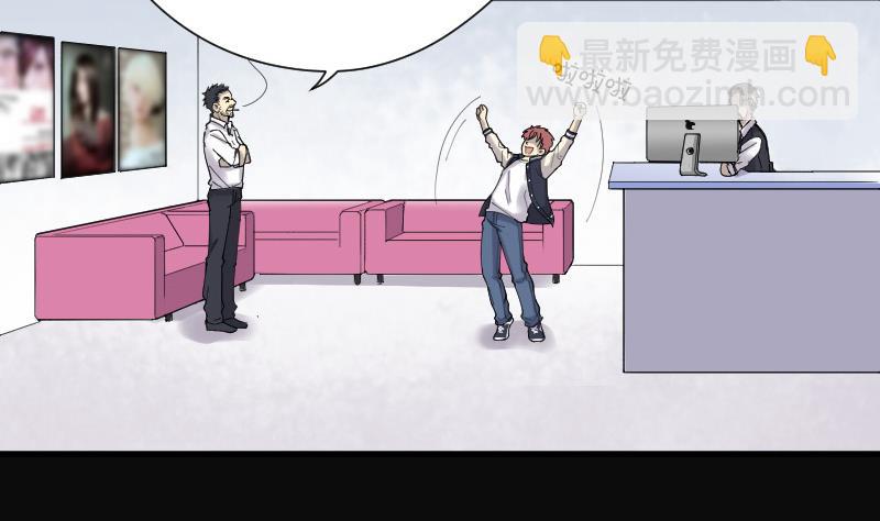 剃头匠 - 第81话 尸舔 1(1/2) - 4