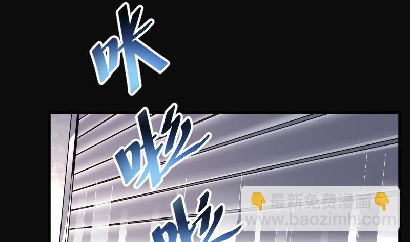 剃头匠 - 第81话 尸舔 1(1/2) - 1